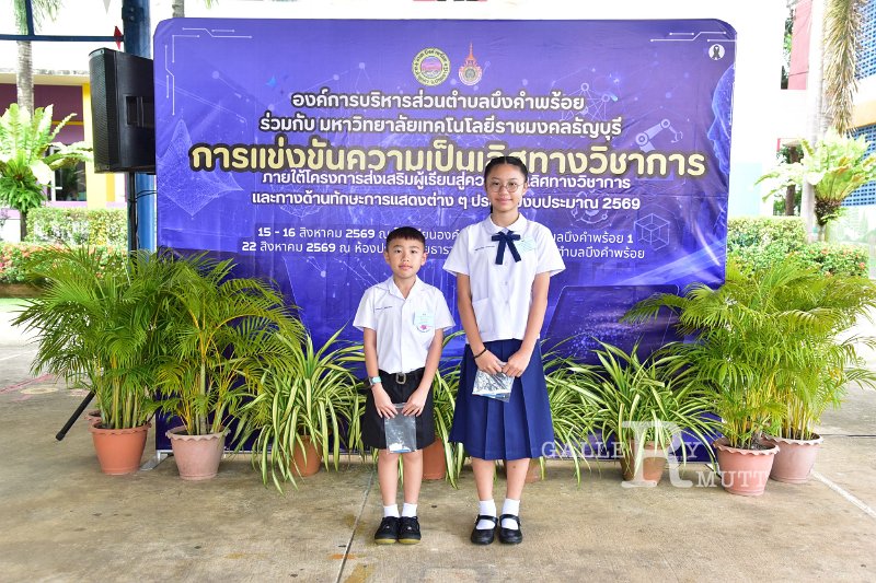 20260817 Academic competition_74.JPG